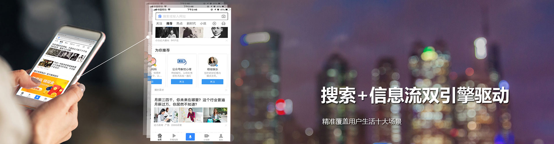 富县朋友圈信息流